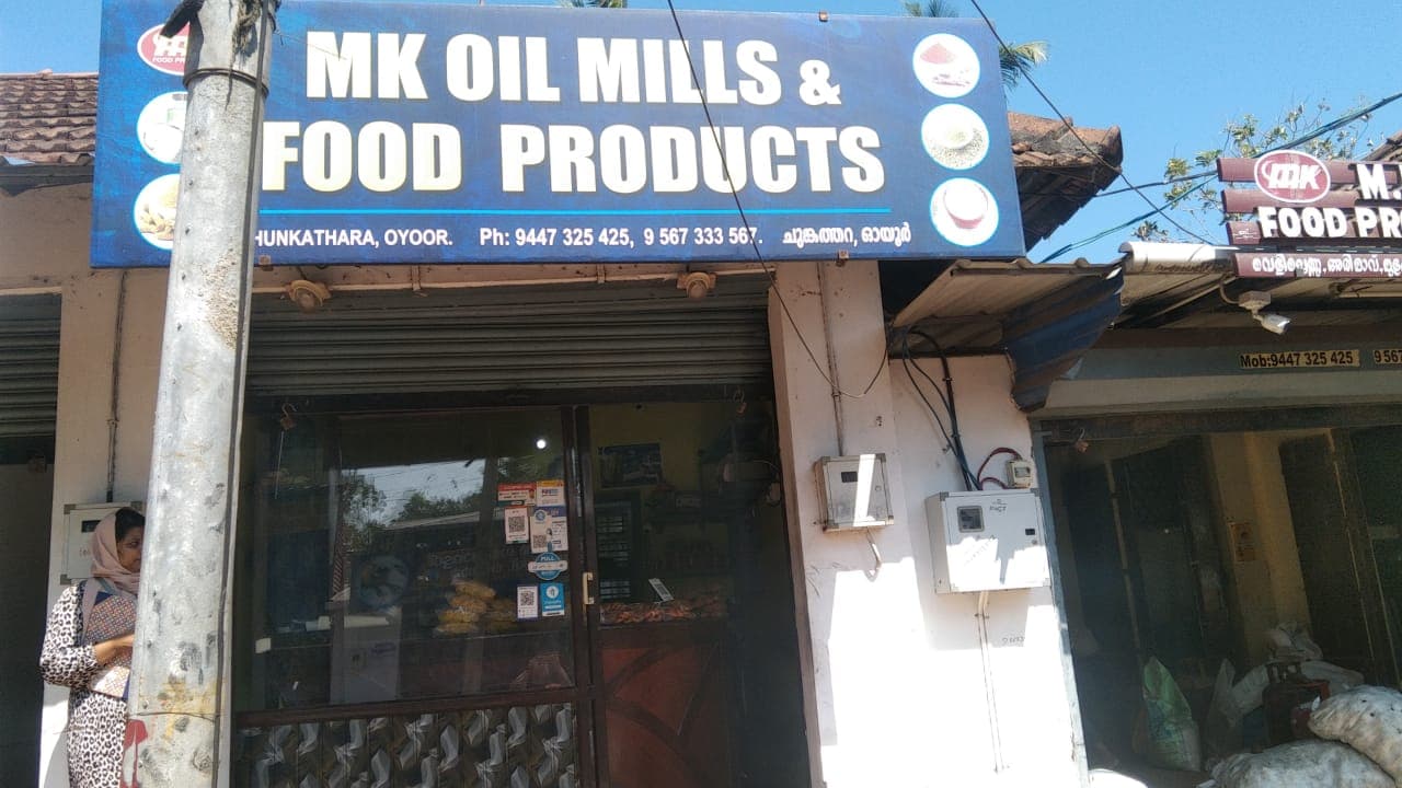 Mk oil mill and food products