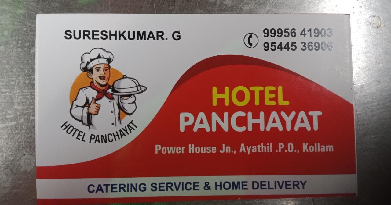 Hotel Panchayath