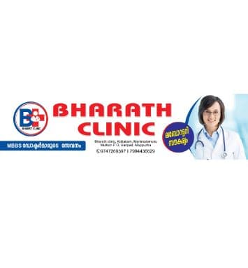 Bharath Clinic