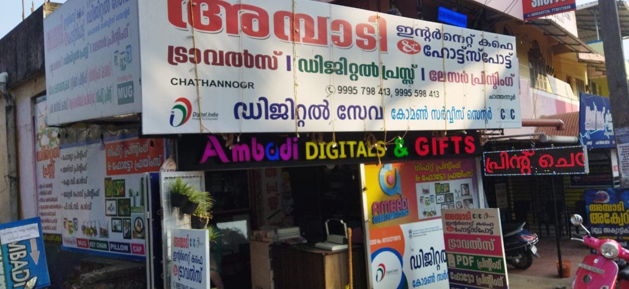 Ambadi Digital