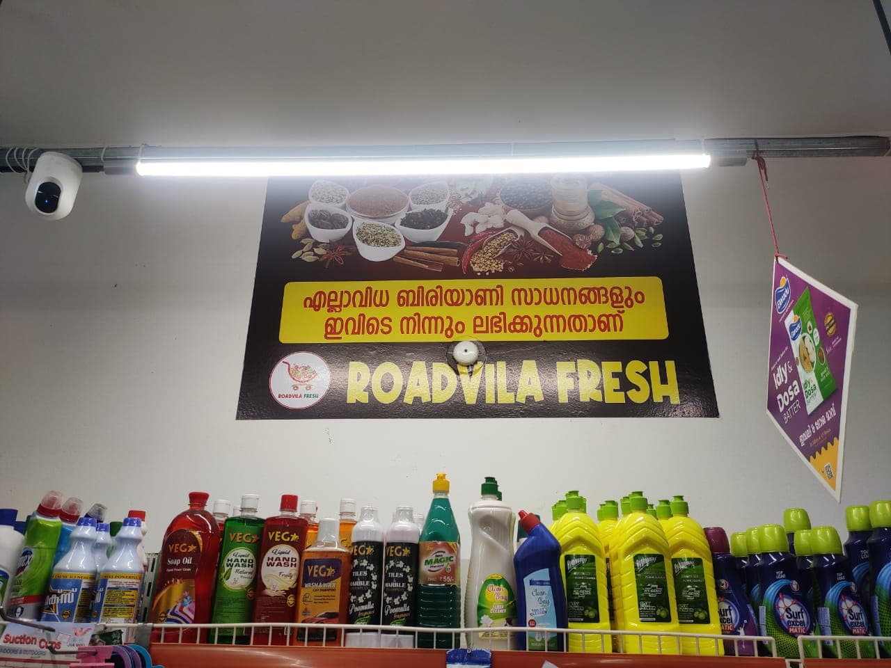 Roaduvila Fresh