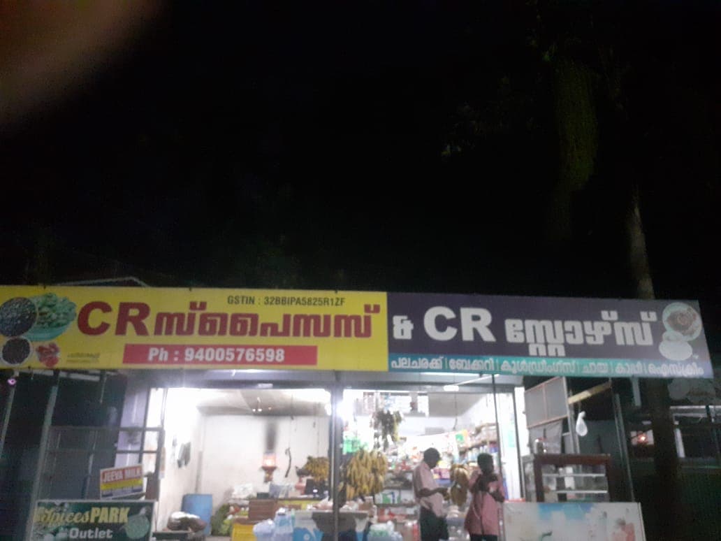 CR Spices & CR Store
