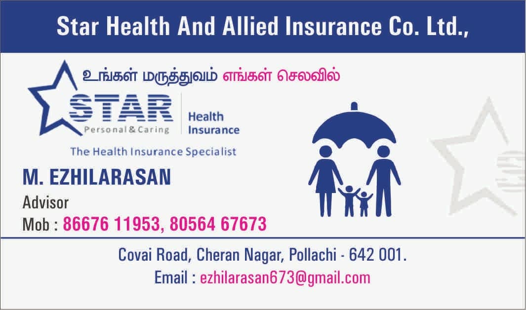 Star Health and Allied Insurance Co. Ltd Tamilnadu