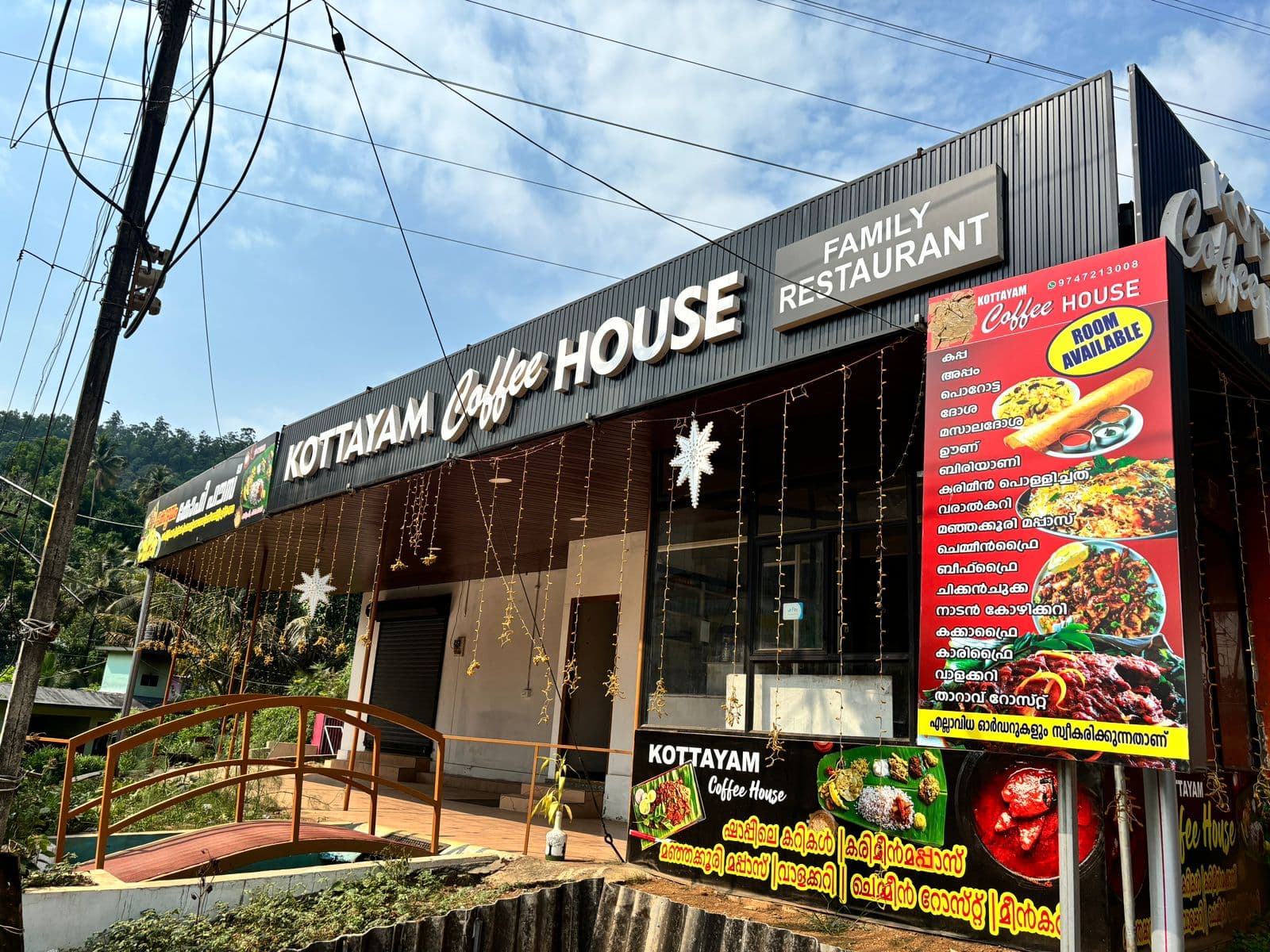 Kottayam Coffee House