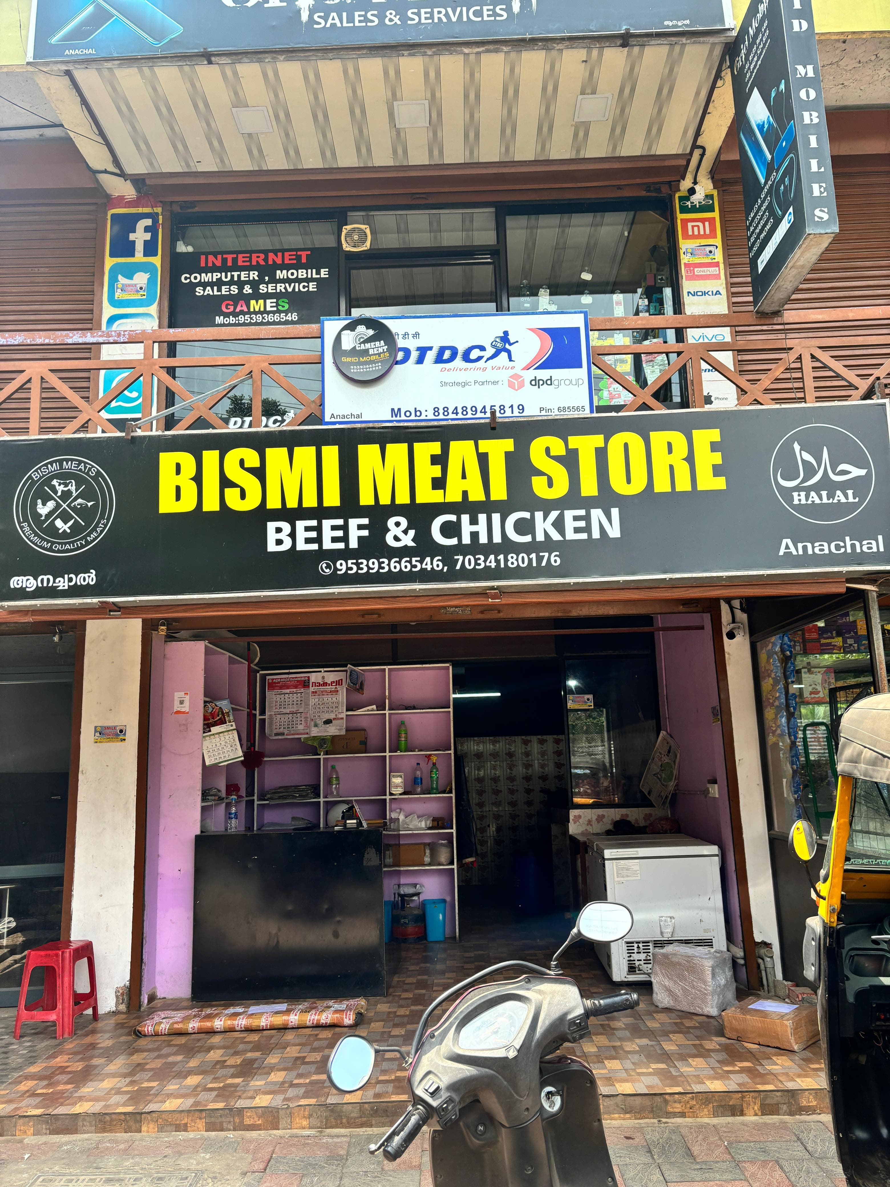 Bismi Meat store