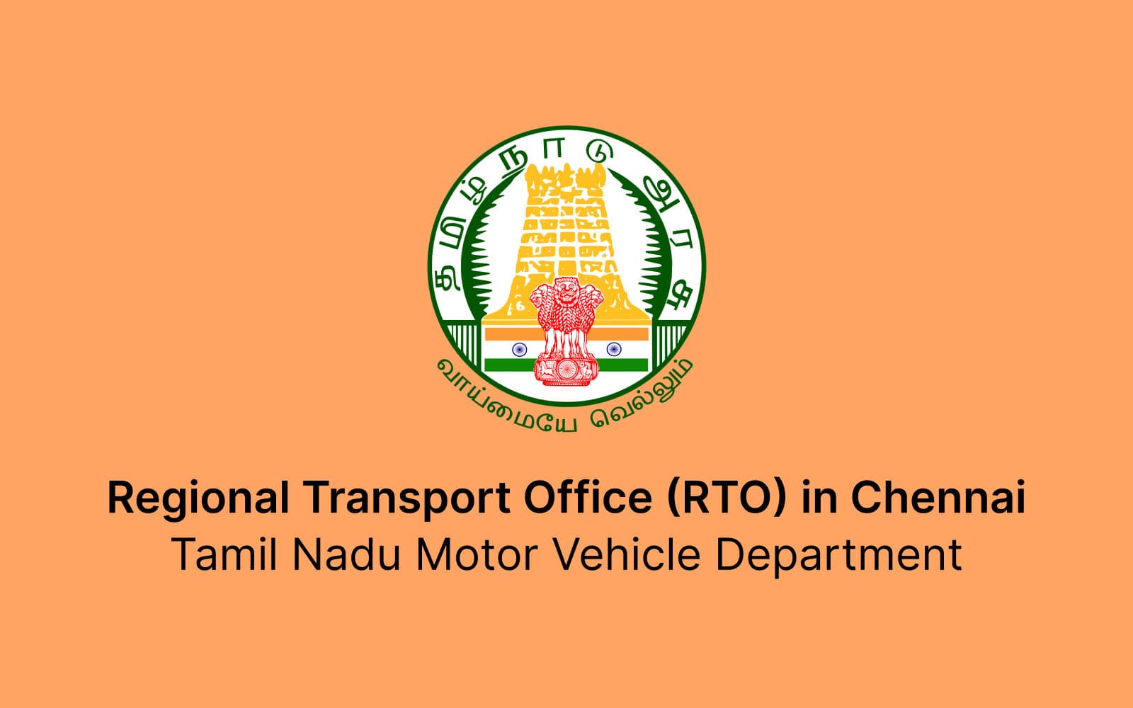 Coimbatore North - RTO Tamilnadu