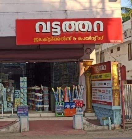 Vattathara Electrical and Paint