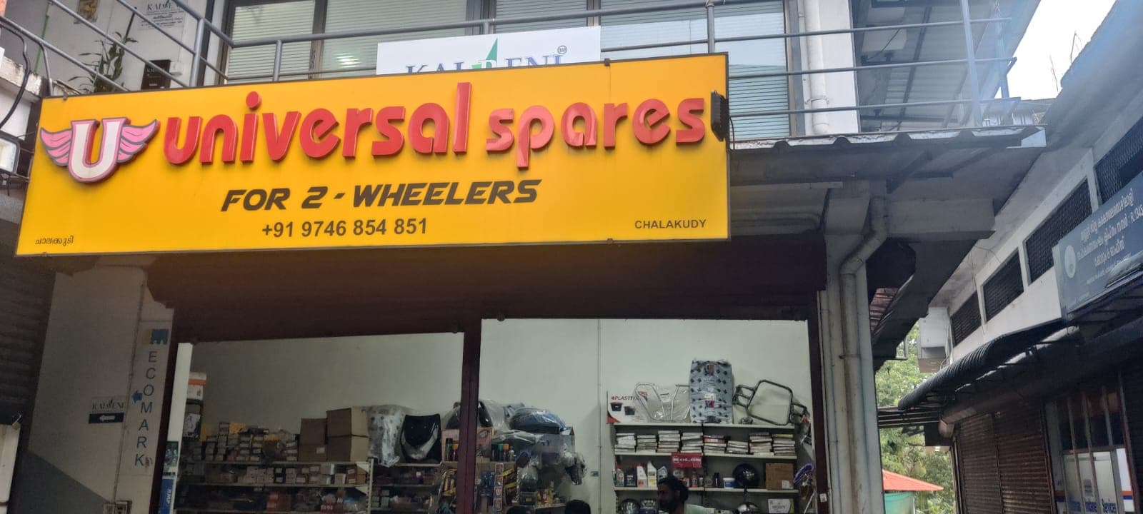 Universal Spares