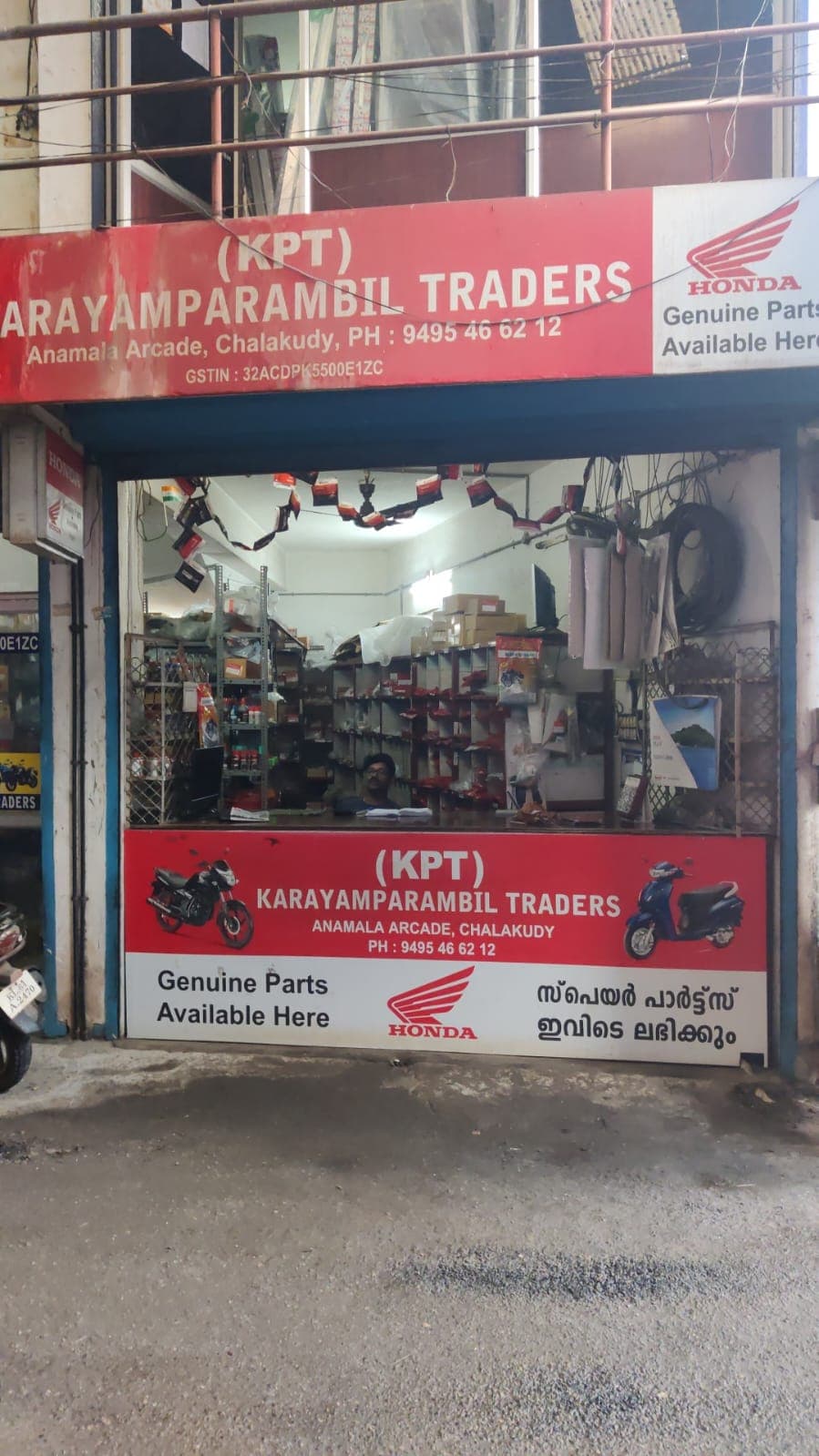 KARAYAMPARAMBIL TRADERS