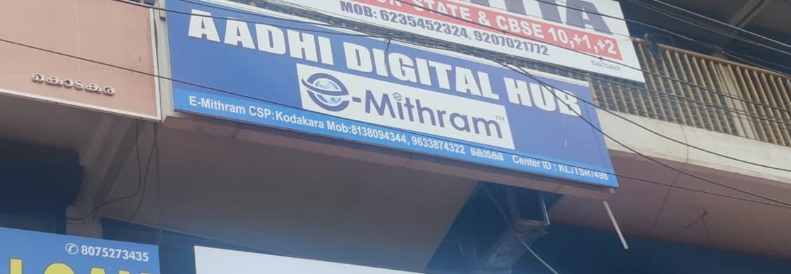 Aadhi Digital Hub