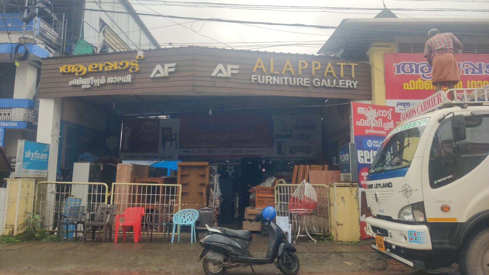 ALAPPATT FURNITURE GALLERY