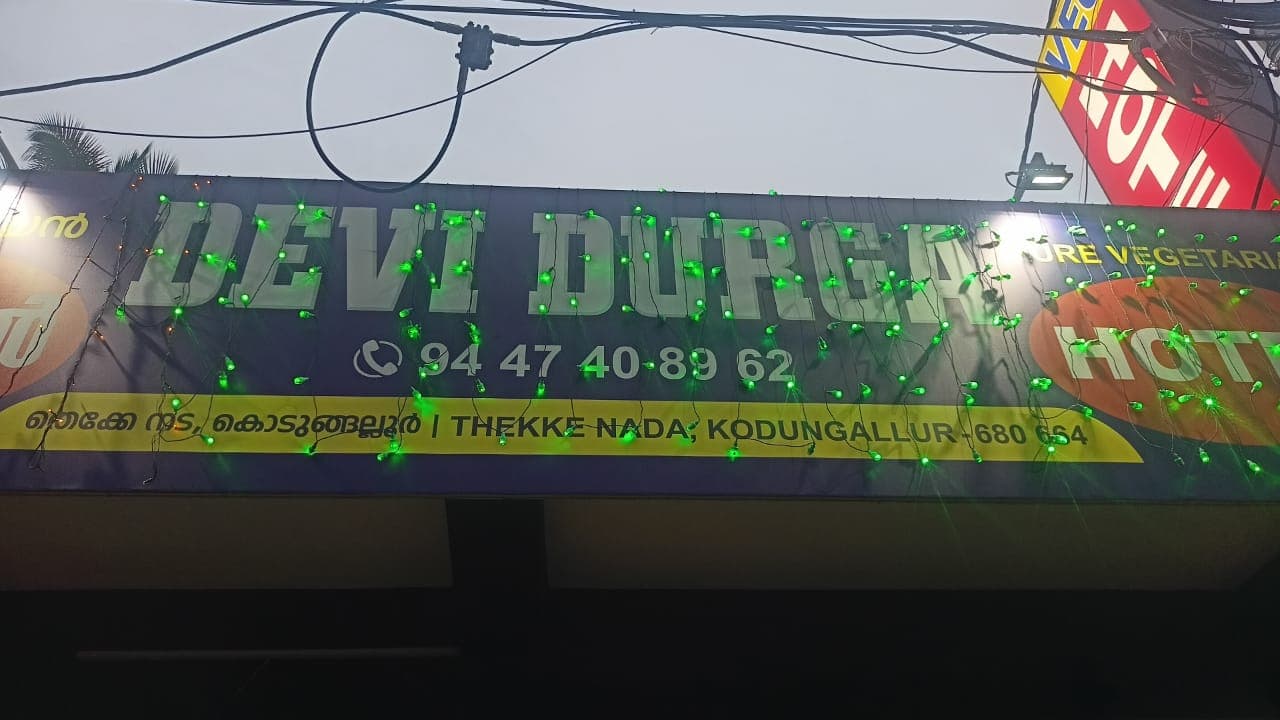 Devi Durga