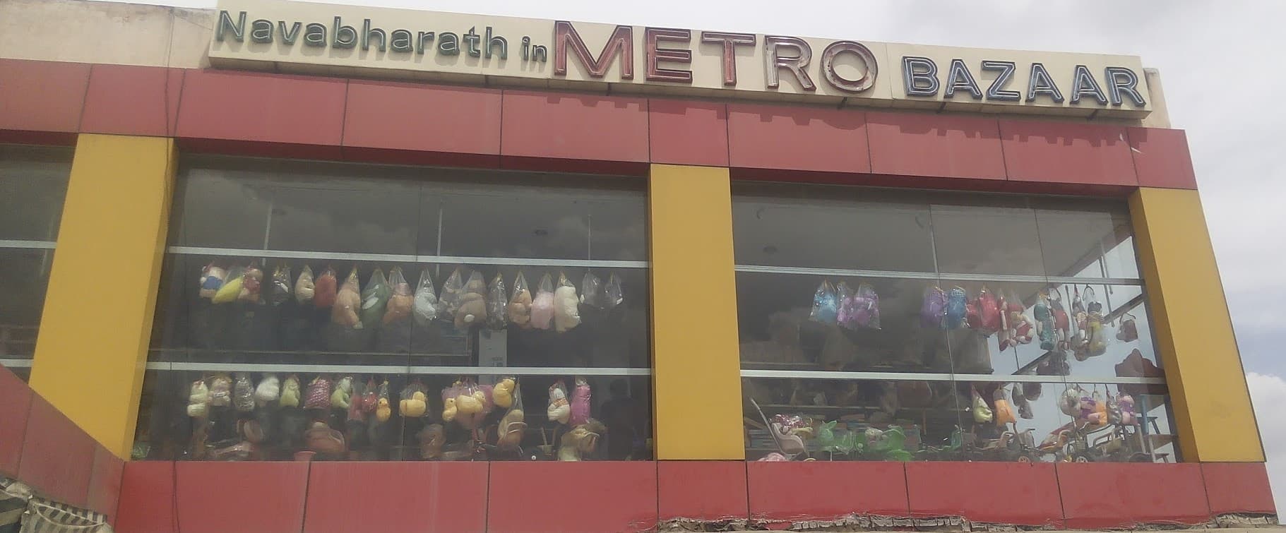 Metro Bazaar Tamilnadu