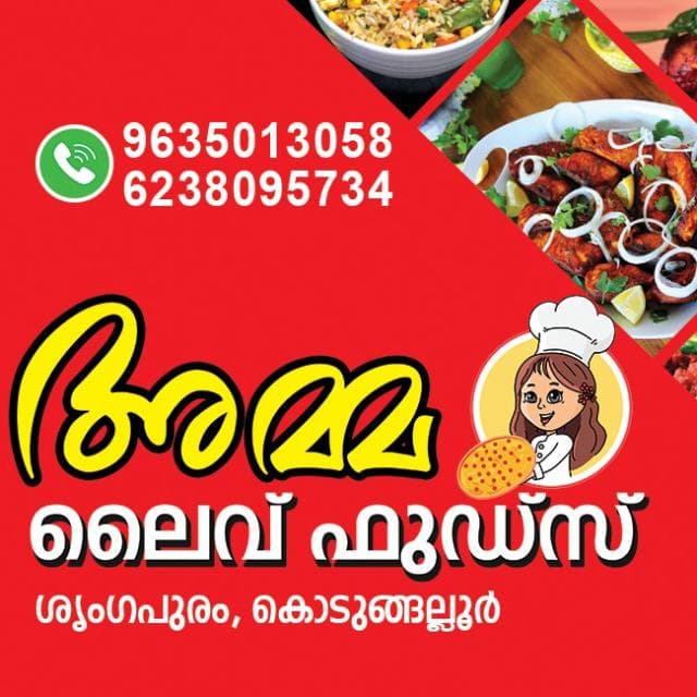 Amma Live Foods