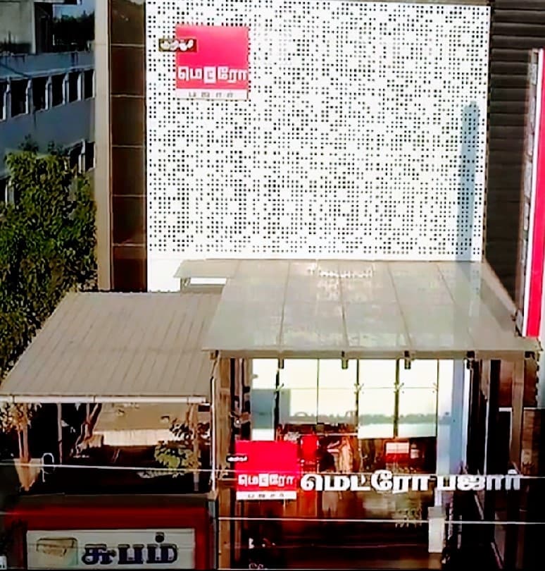 Kurinji Metro Bazaar Tamilnadu