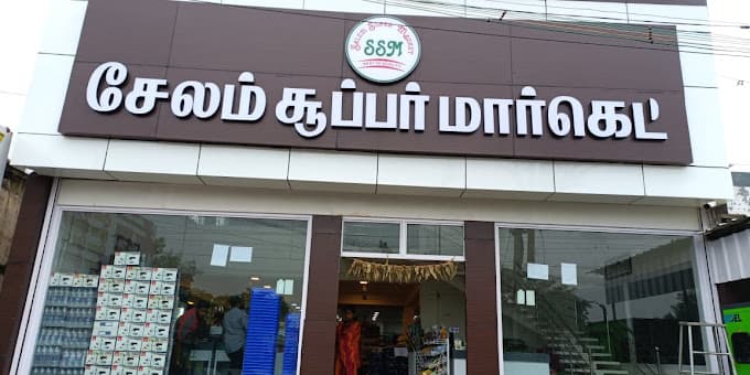 Salem Super Market Tamilnadu