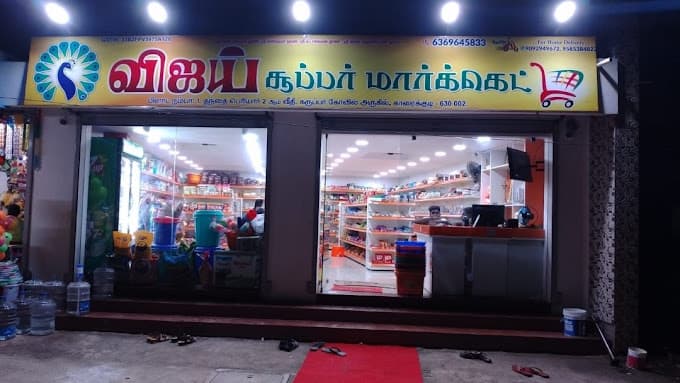 Vijay super market Tamilnadu