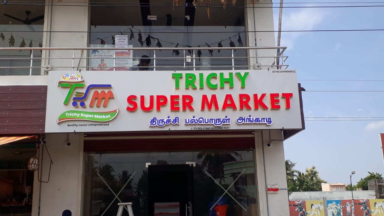 Trichy Super Market Tamilnadu