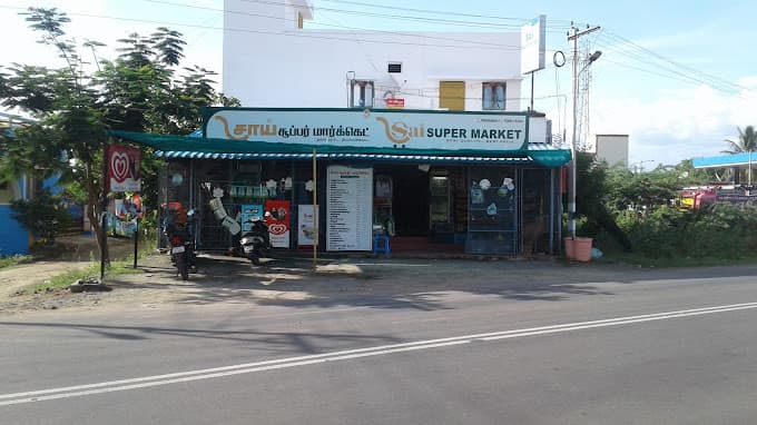 SAI SUPER MARKET Tamilnadu