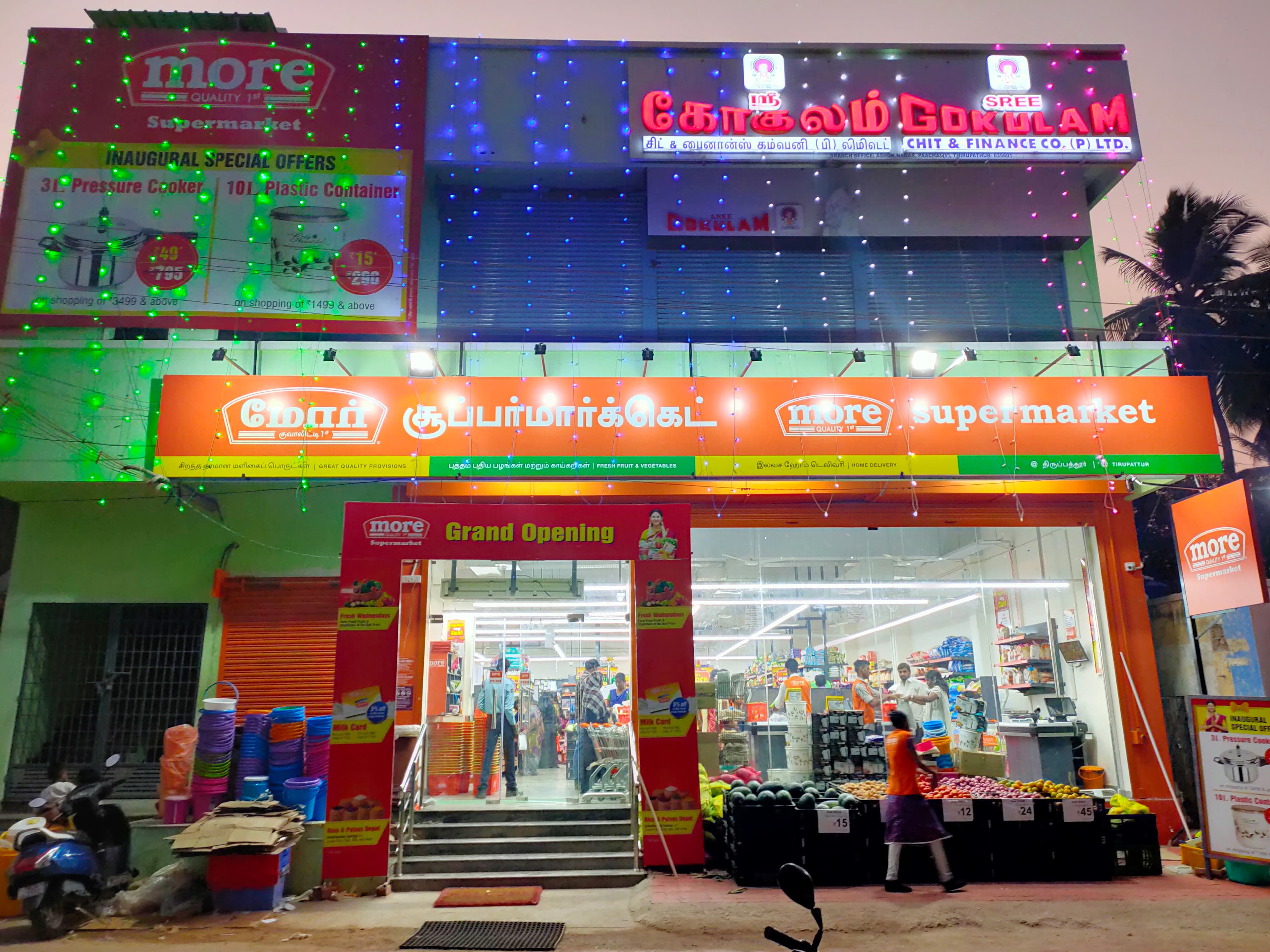 More Supermarket Tirupattur