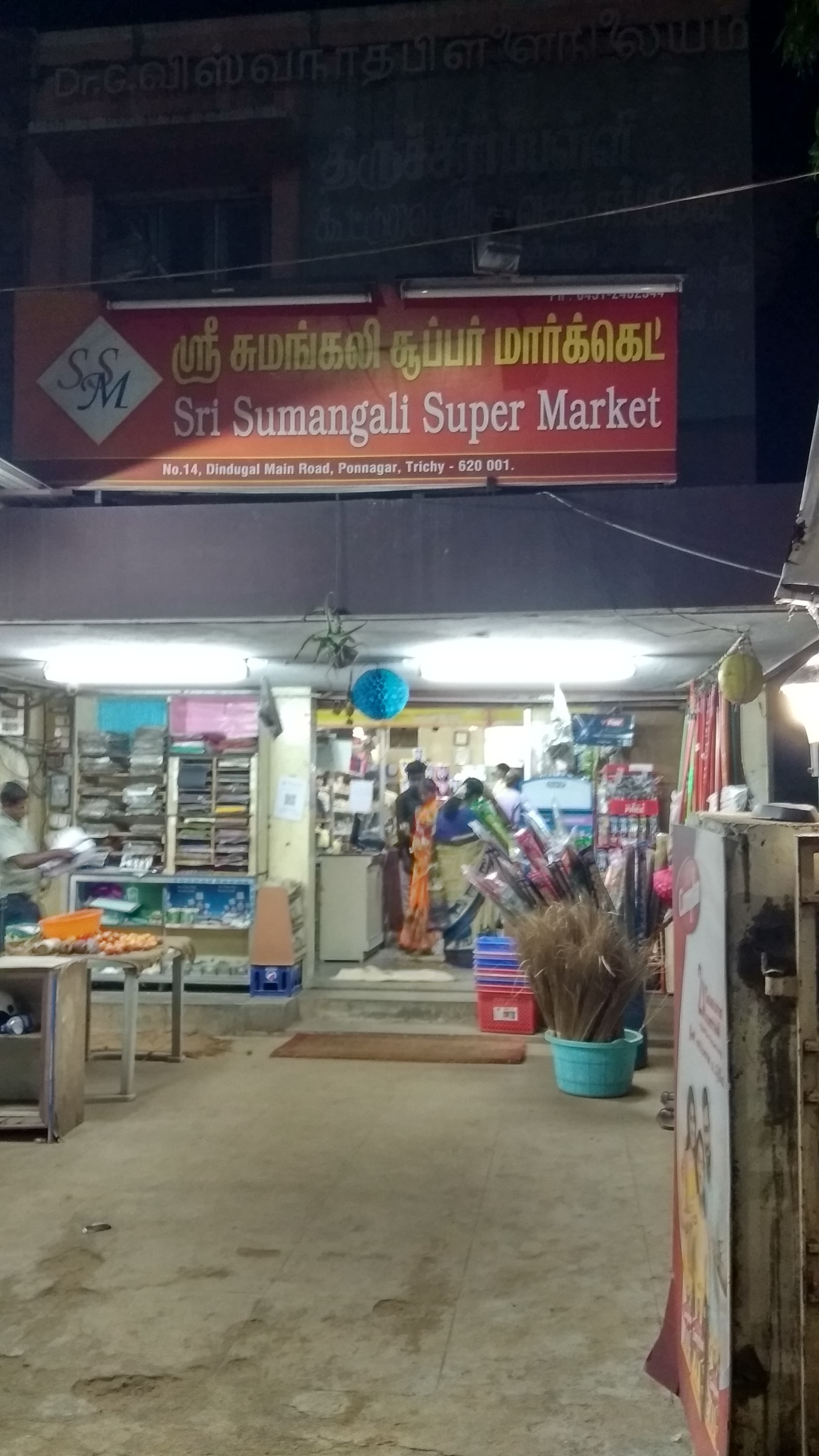 Sumangali Mini Super Market Tamilnadu
