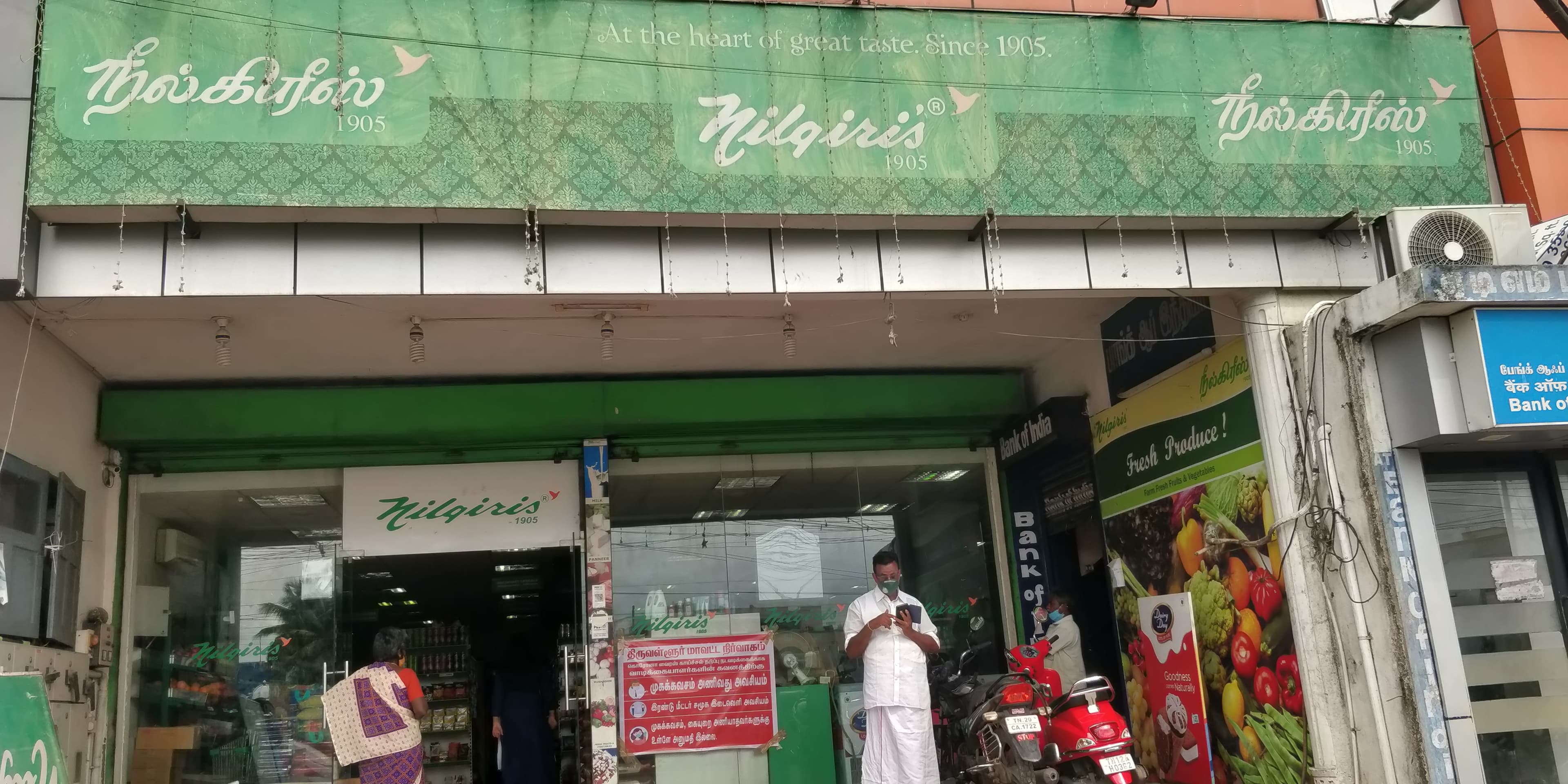 Nilgiri's