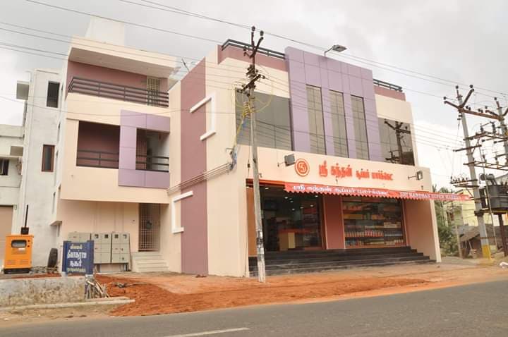 Sri Kandhan Supermarket Thiruvarur