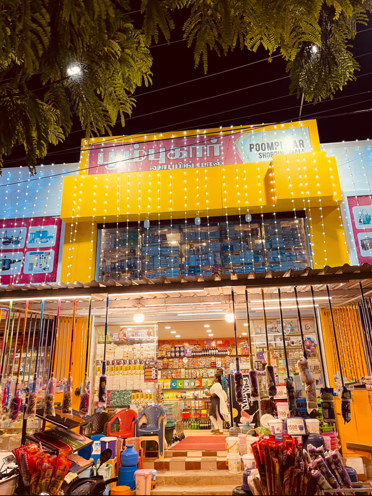 Poompukar Super Market Vengikkal