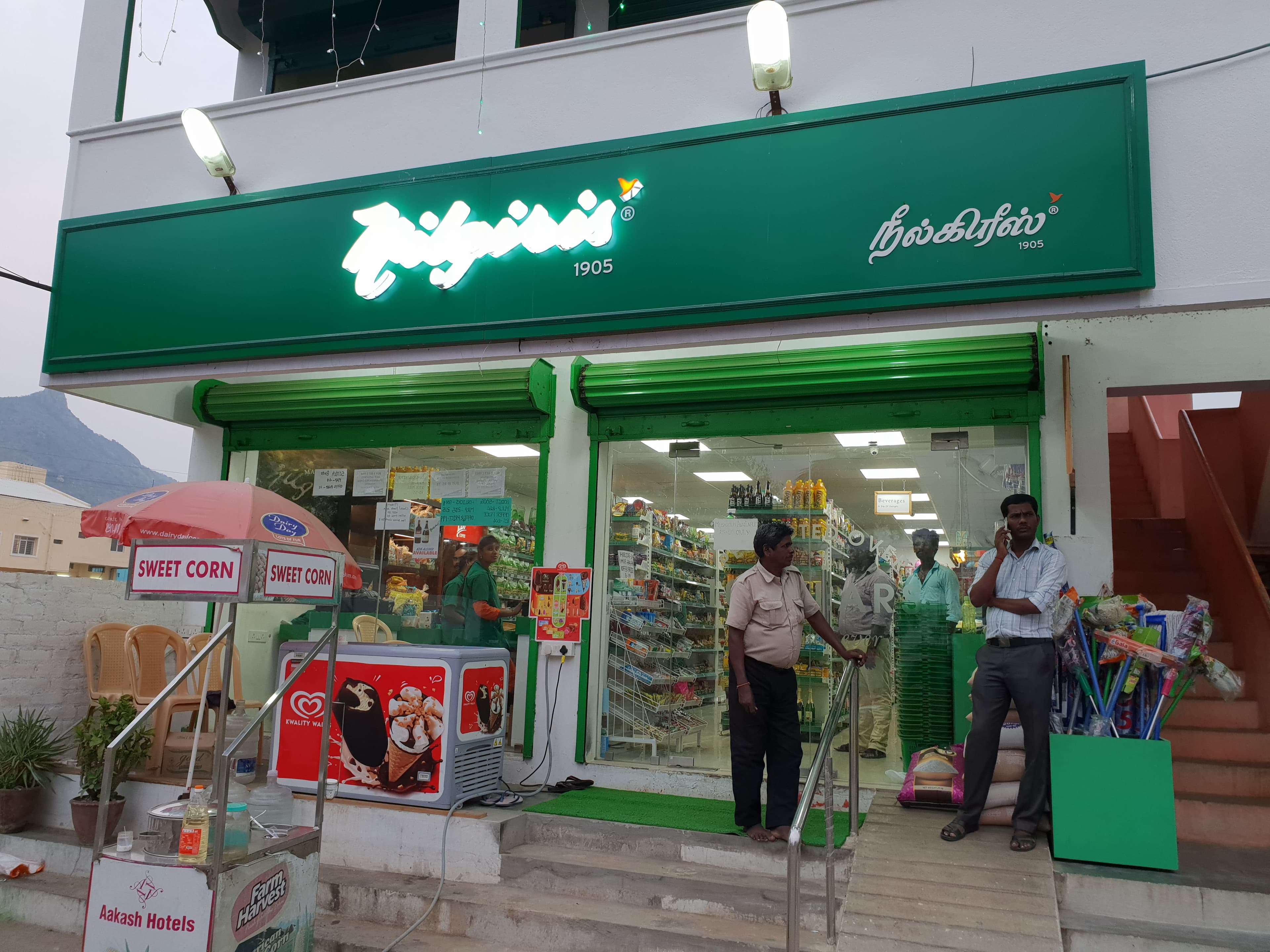 Nilgiris super market