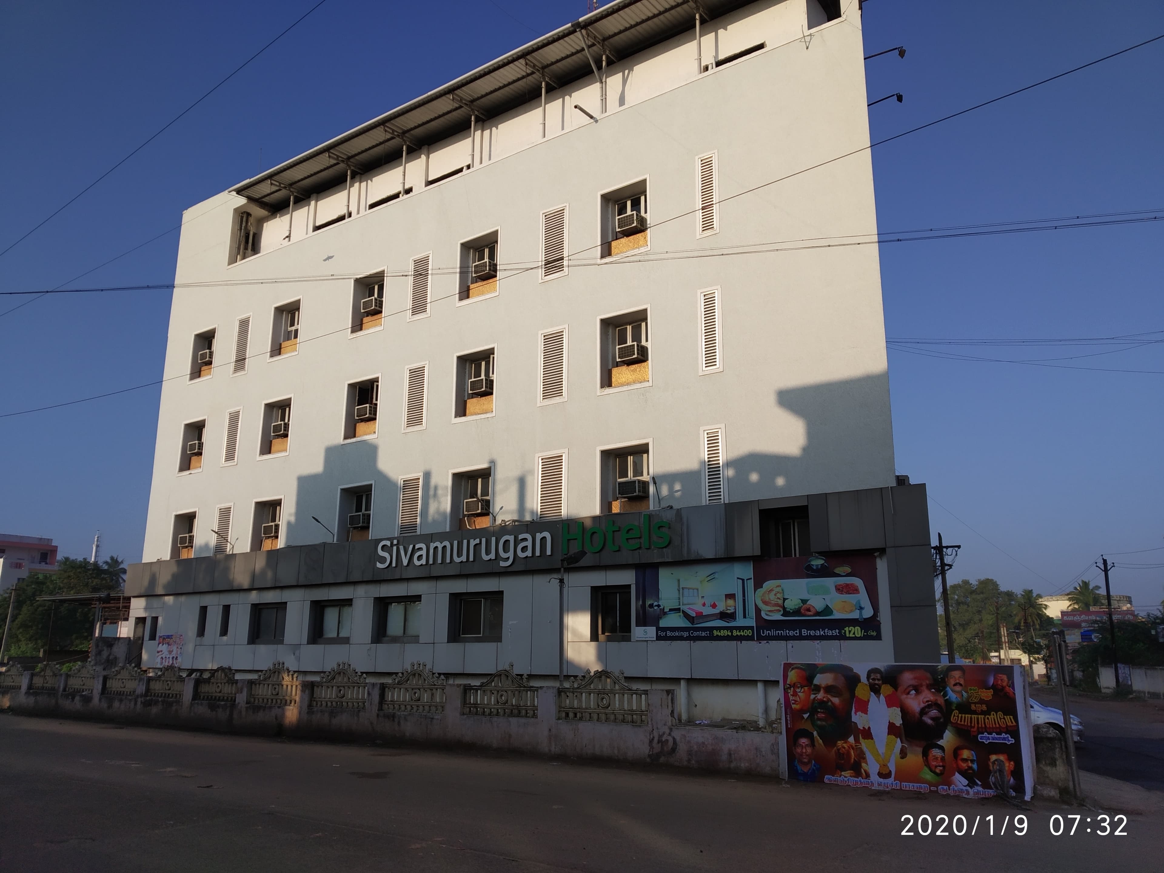 Sivamurugan Hotels