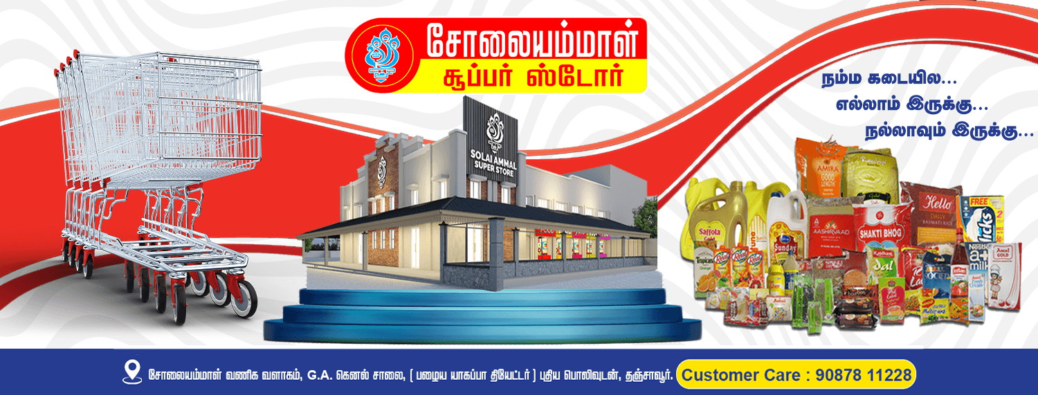 Solaiammal Super Store Tamilnadu