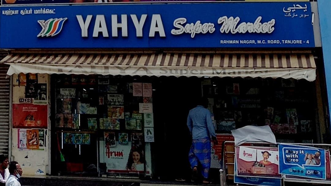 YAHYA SUPER MARKET Tamilnadu