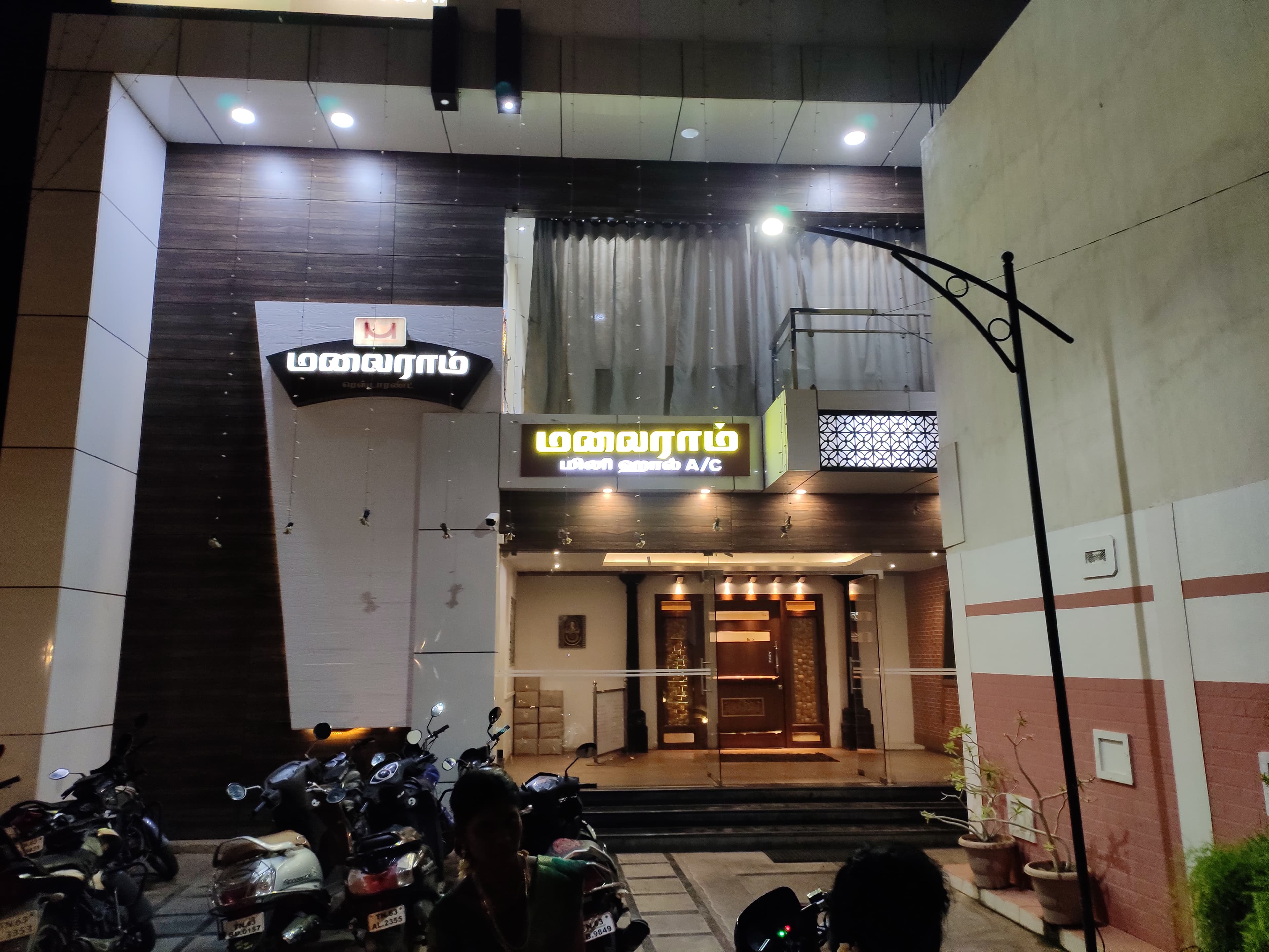 Malairam Restaurant Tamilnadu