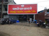 Vallalar Veg Restaurants Tamil Nadu