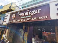 Sri Sastha Mess Tamil Nadu