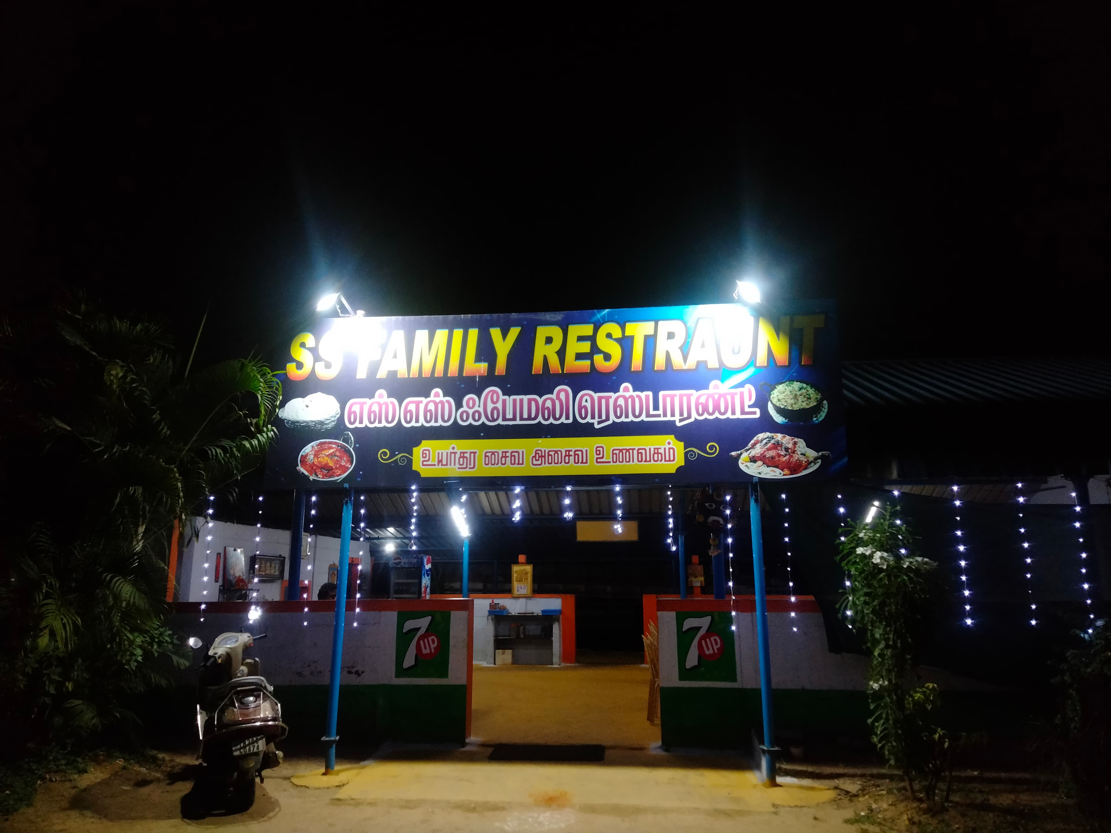 SS Family Restaurant Tamilnadu