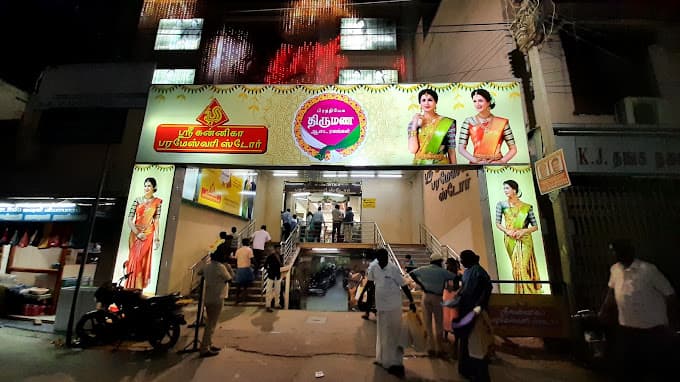 Sri Kannika Parameswari Textile Stores