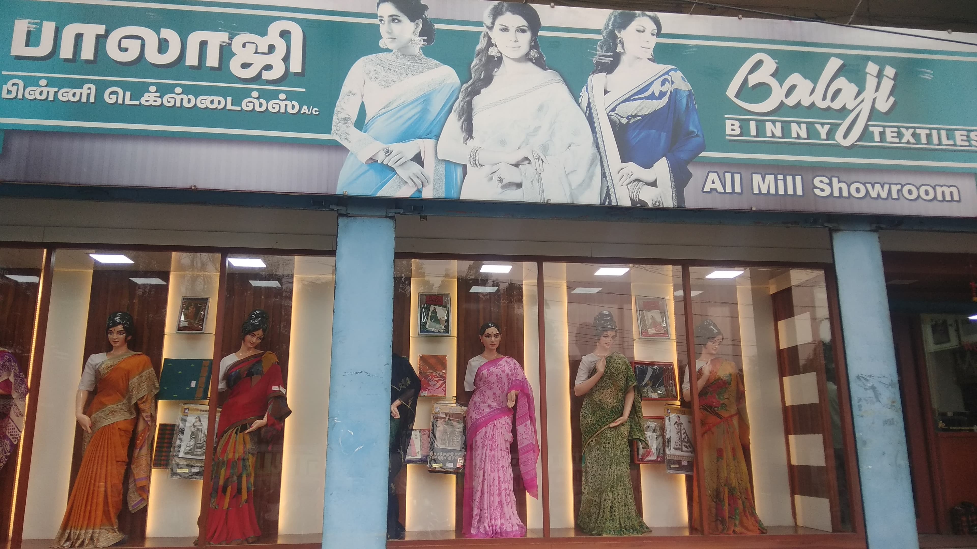 Balaji Binny Textiles Tamilnadu
