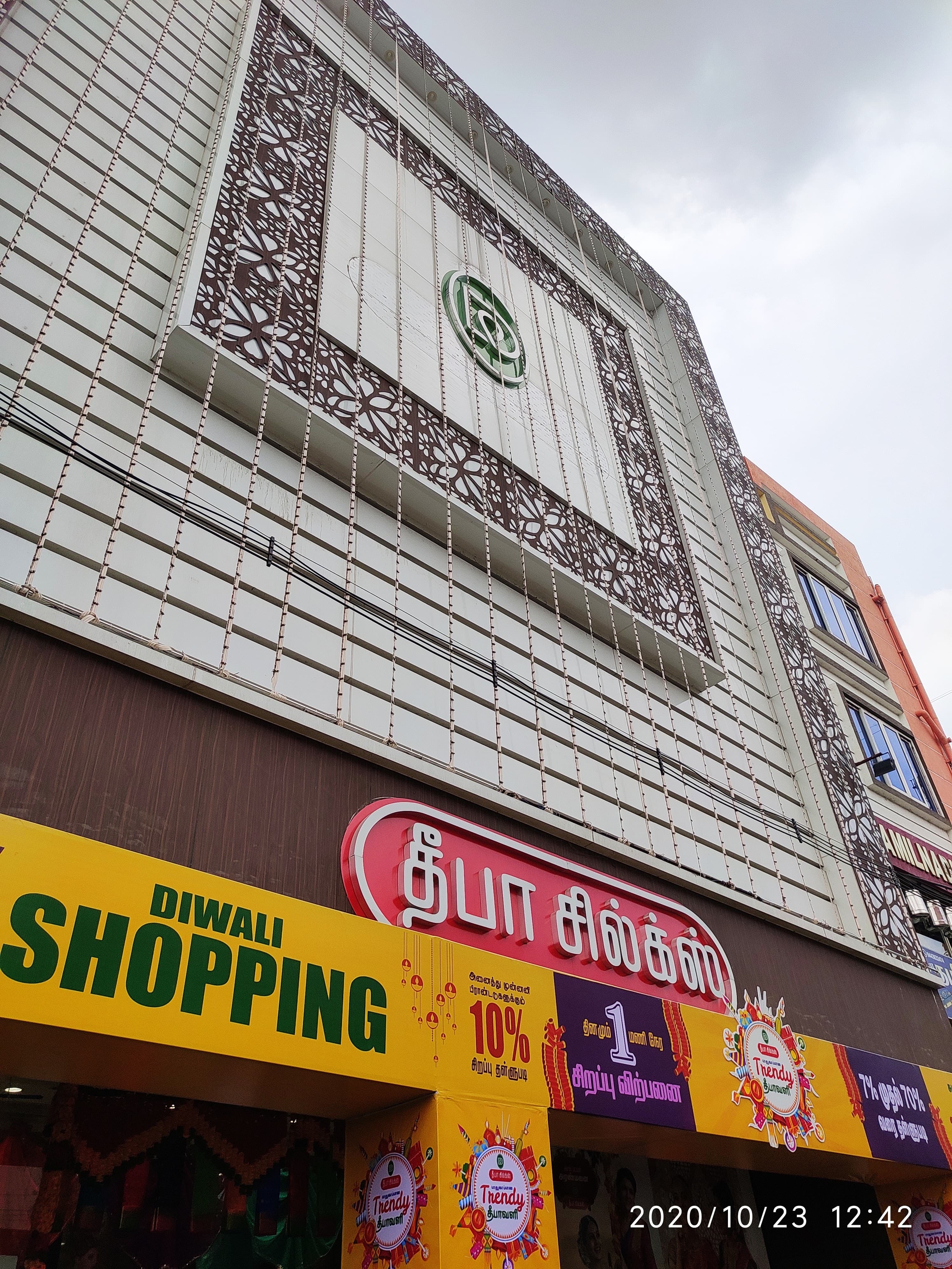 DEEPA SILKS Tamilnadu