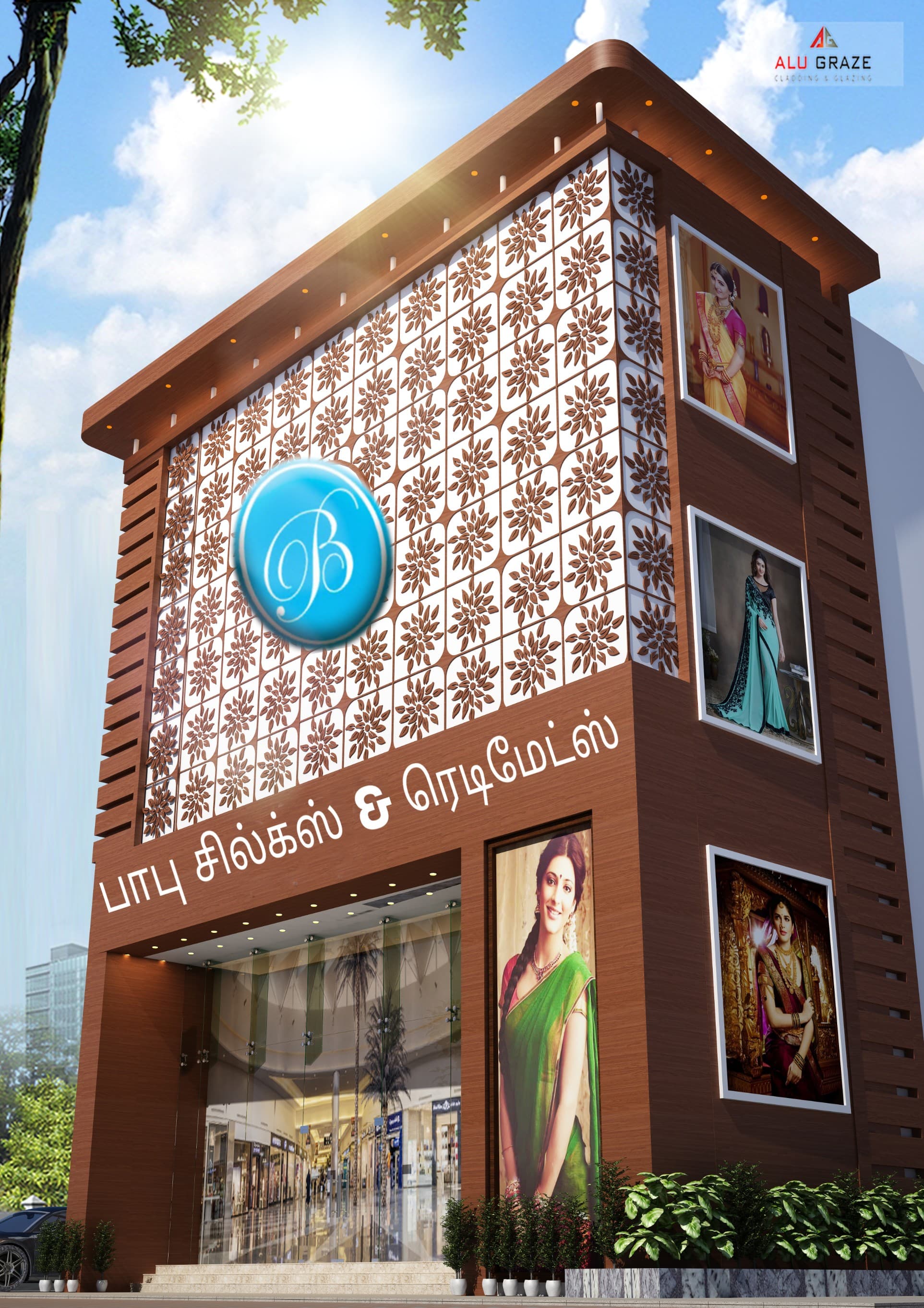 Babu Textiles Tamilnadu