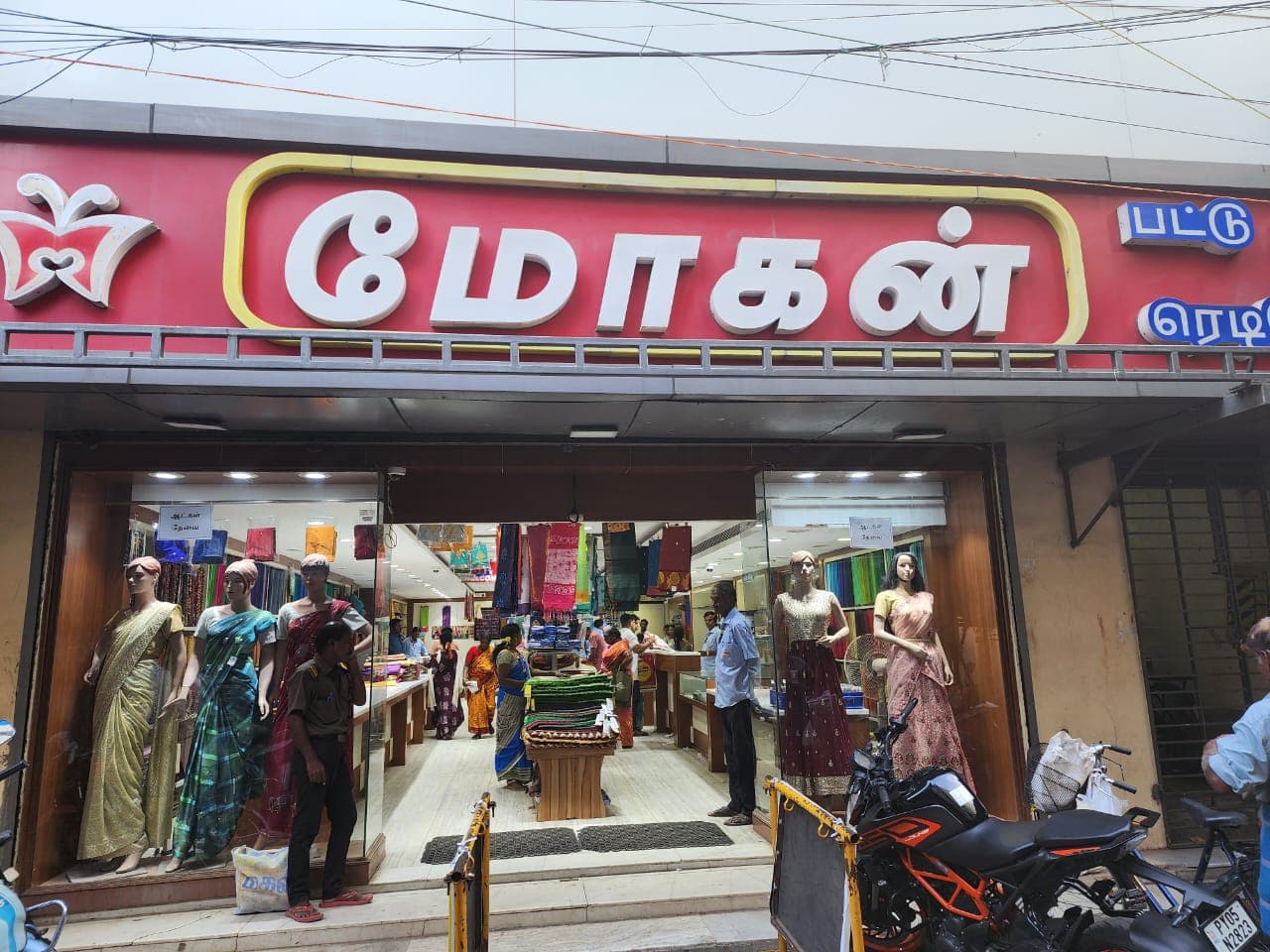 MOHAN SILKS AND READYMADES Tamilnadu
