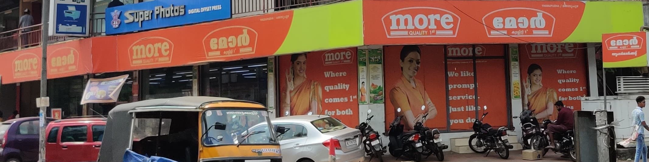 More Supermarket - Thodupuzha