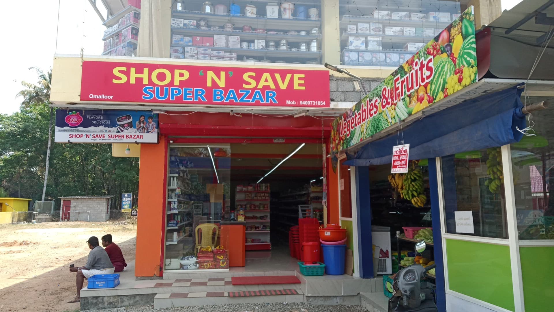 SHOP N SAVE SUPERMARKET