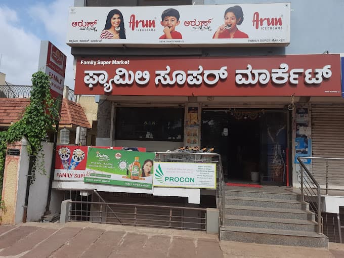 FAMILY SUPER MARKET