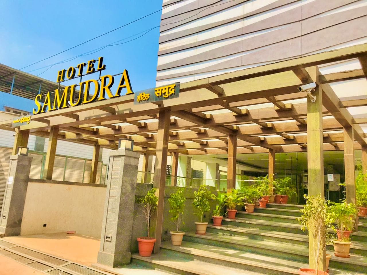 Hotel Samudra Karnataka