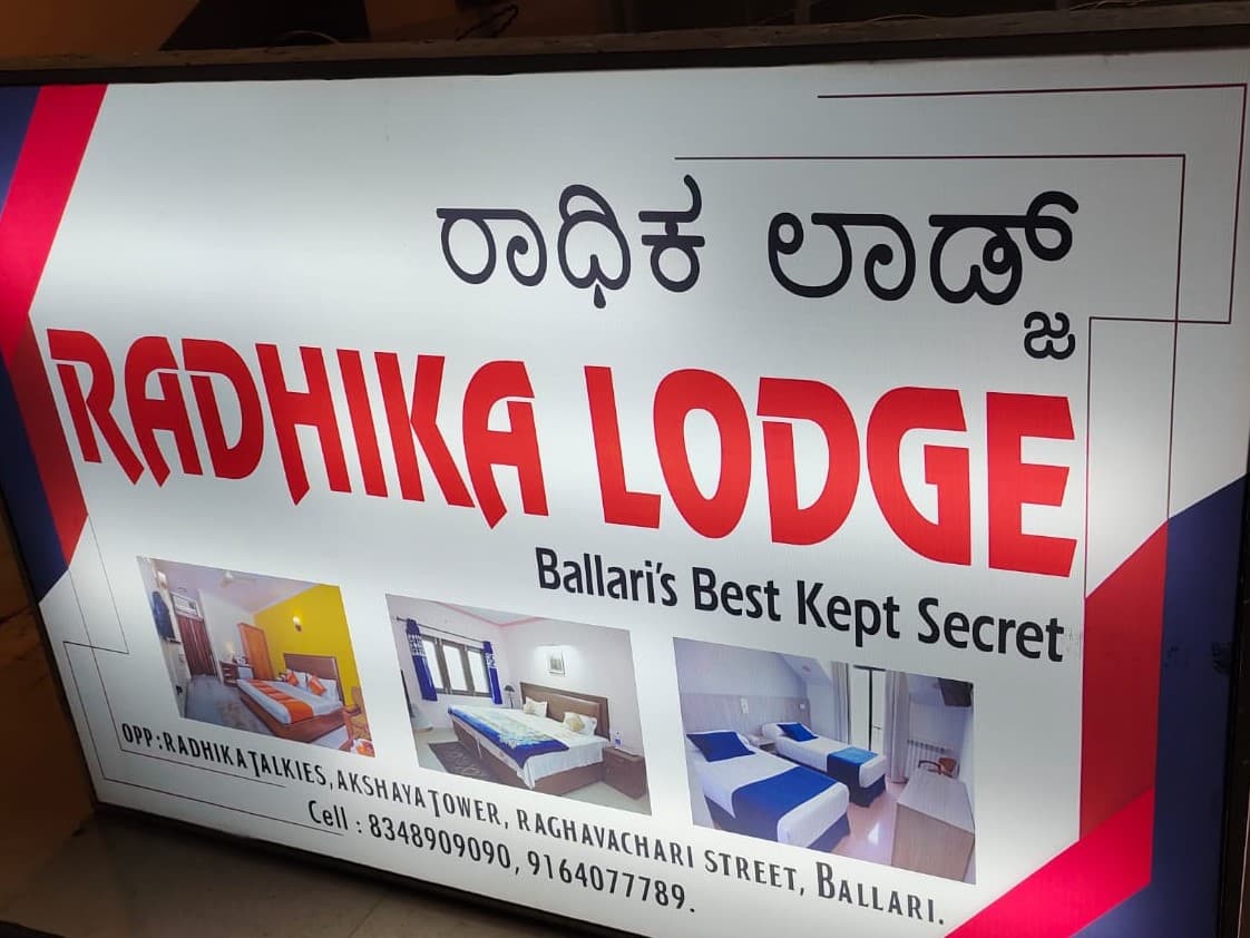 Radhika Lodge Karnataka