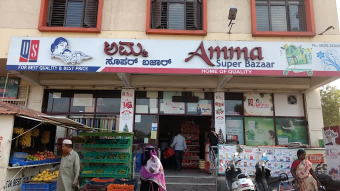 Amma SUPER BAZAAR