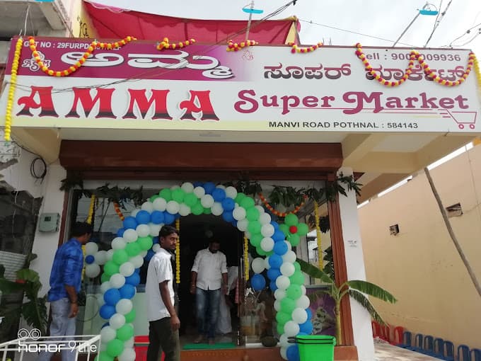 Amma supermarket