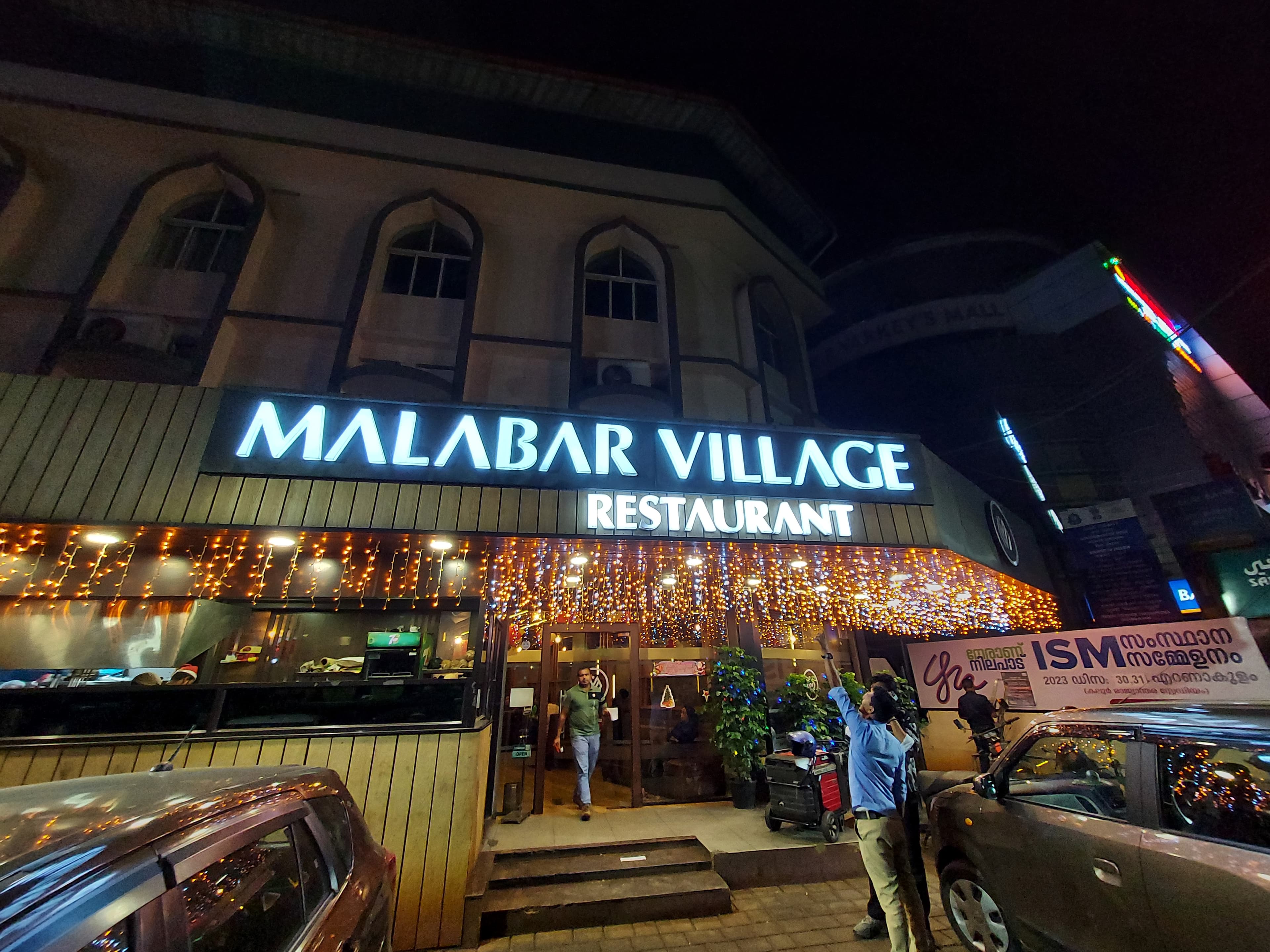 Malabar Village Restaurant