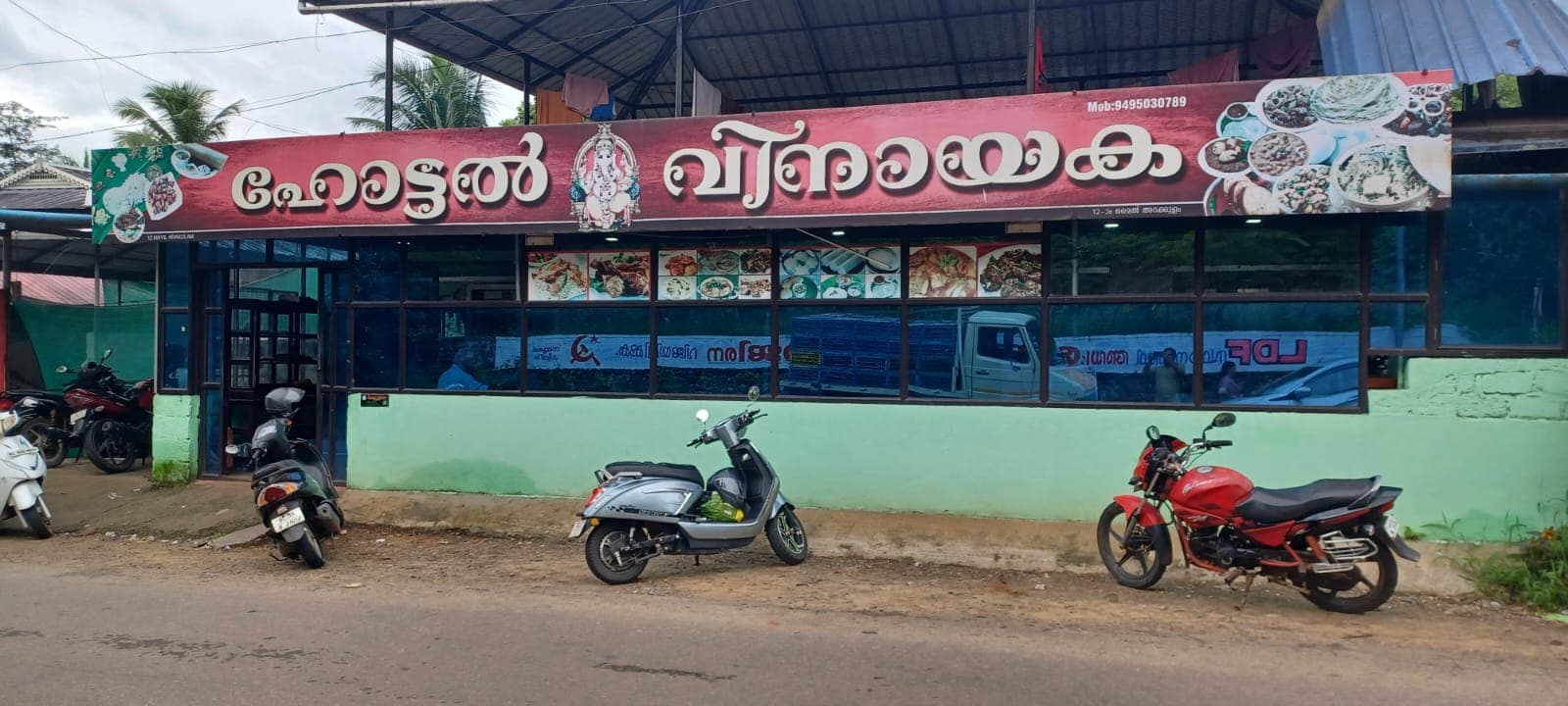 Hotel Vinayaka